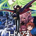 Code Geass: Lelouch of the Rebellion Episode 16
