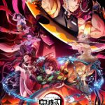 Demon Slayer: Entertainment District Arc Episode 2