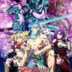 Shangri-La Frontier Episode 16